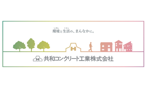 株式会社