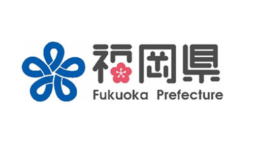 福岡県庁