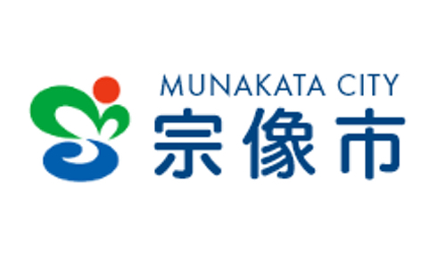 宗像市役所